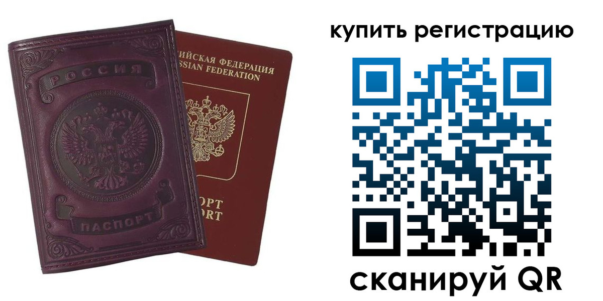 регистрация для дет. сада в Сунже