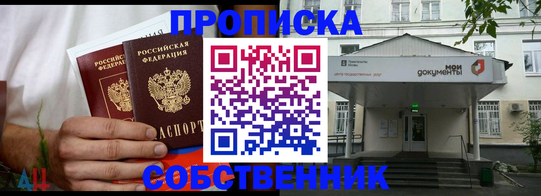 регистрация для дет. сада в Сунже